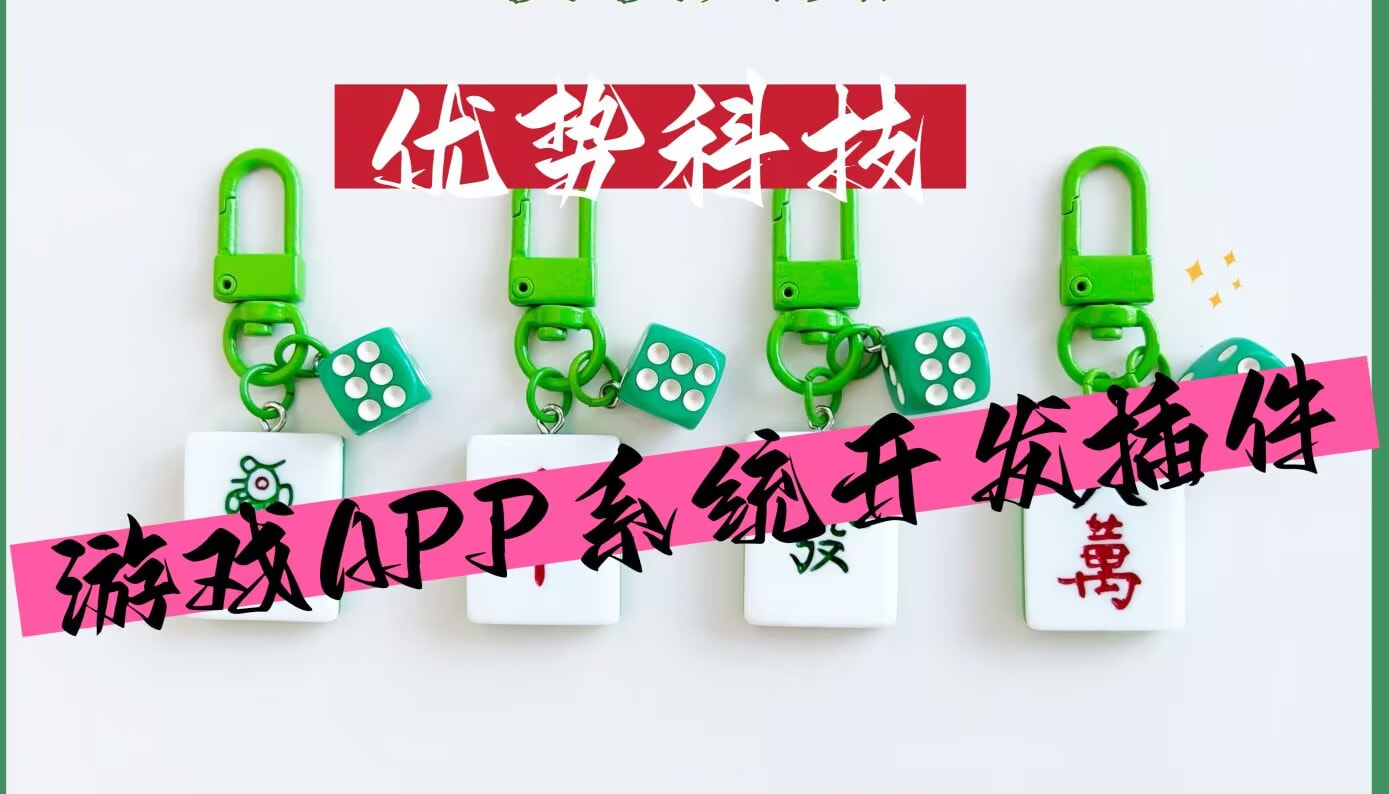 分享实测辅助“QQ红包埋雷10个包控制尾数开挂作弊软件”开挂(透视)辅助神器 p1