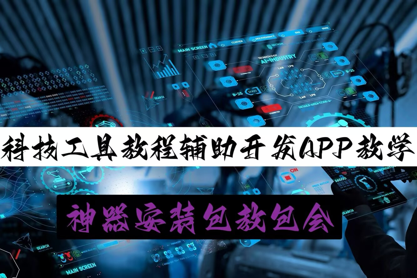 实测分享“微乐河北麻将免费房间怎么开挂(透视)	”开挂辅助脚本+详细开挂安装教程 p1